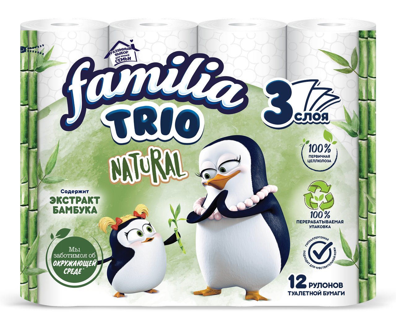 Туалетная бумага Familia Trio Natural 3-слойная 12 рулонов