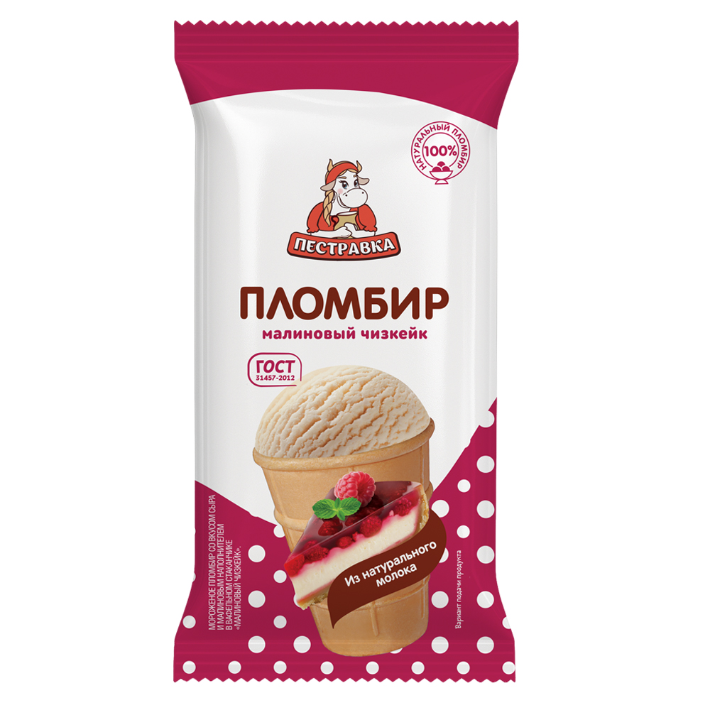 Мороженое пломбир Пестравка малиновый чизкейк в вафельном стаканчике, 100г