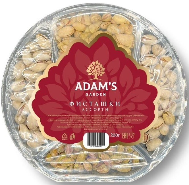 Тарелка Adam's Garden ассорти фисташек, 200г