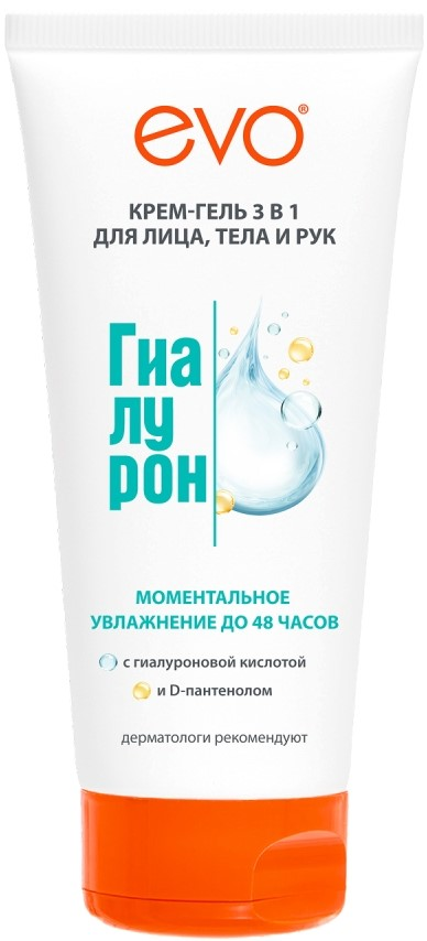 Изображение товара Крем-гель для лица, тела и рук Evo гиалурон увлажняющий 3в1, 200мл