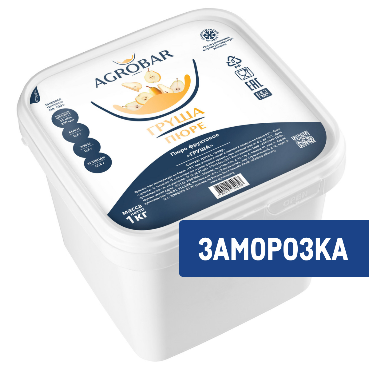 Пюре фруктовое Agrobar груша замороженное, 1кг