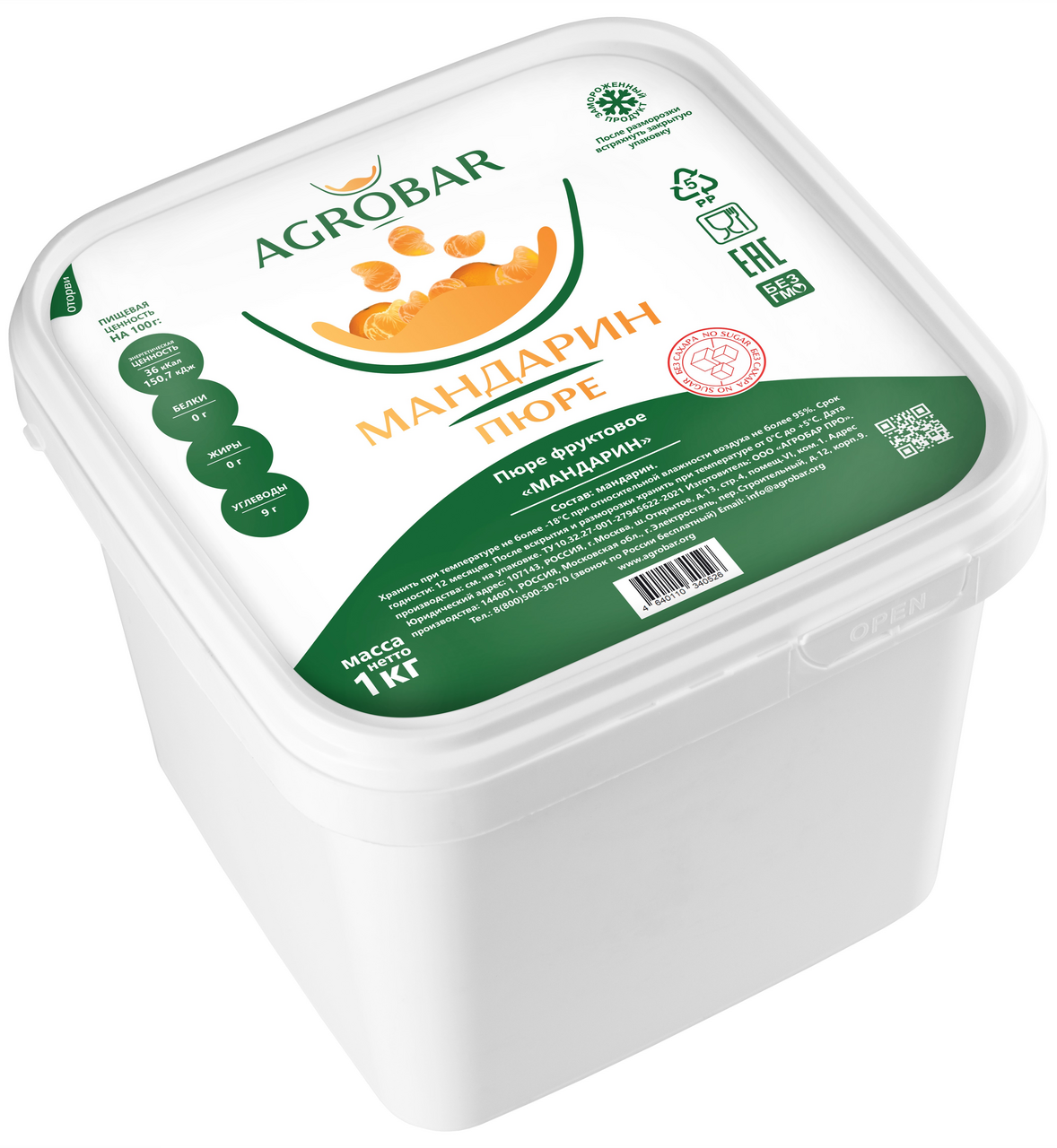 Пюре фруктовое Agrobar мандарин замороженное, 1кг
