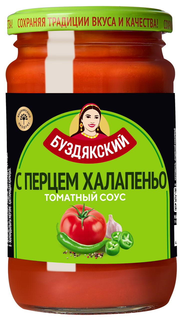 Соус Буздякский с перцем халапеньо, 350г