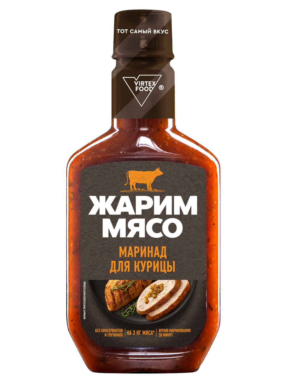 Маринад Жарим Мясо для курицы, 300г