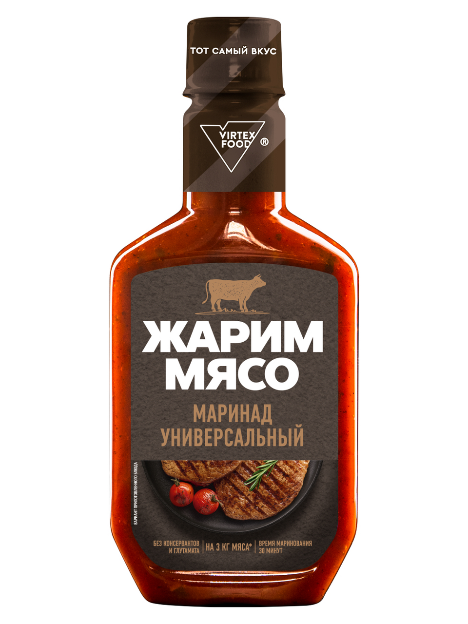 Маринад Жарим Мясо универсальный, 300г