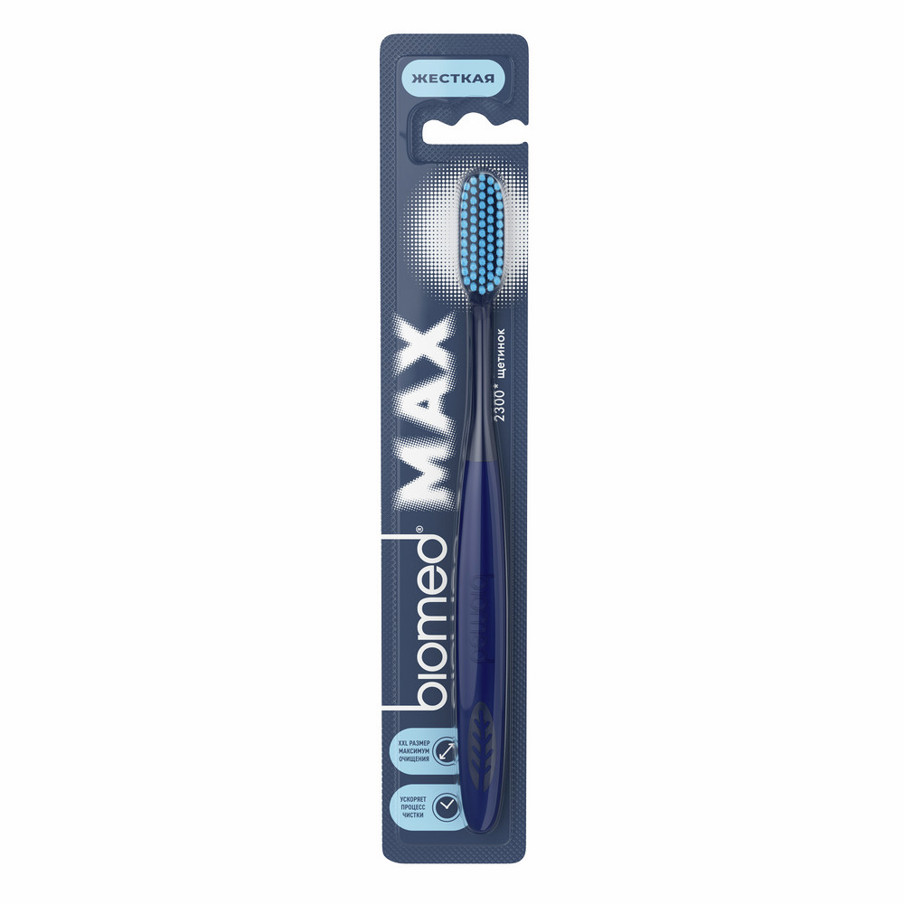 Зубная щетка Biomed Max жесткая