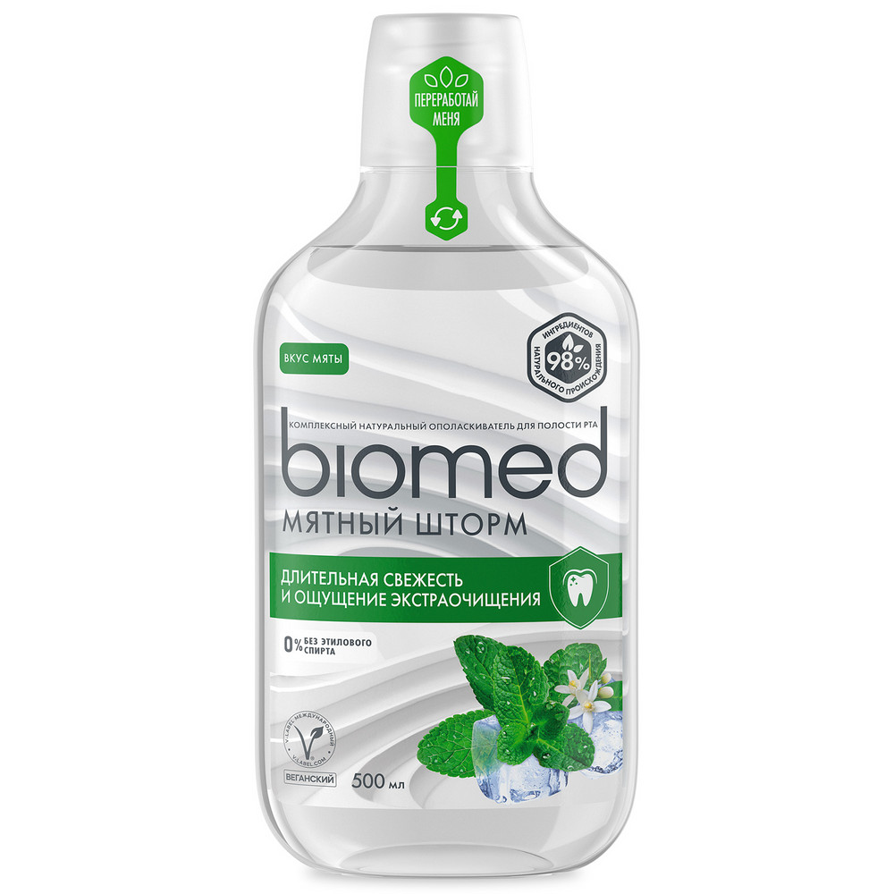 Ополаскиватель для полости рта Biomed мятный шторм, 500мл