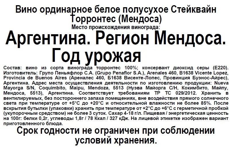 Превью изображения товара