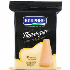 Сыр Киприно Пармезан кусок 45%, 150г