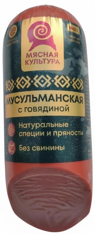 Колбаса Умкк Мусульманская с говядиной варено-копченая, 350г