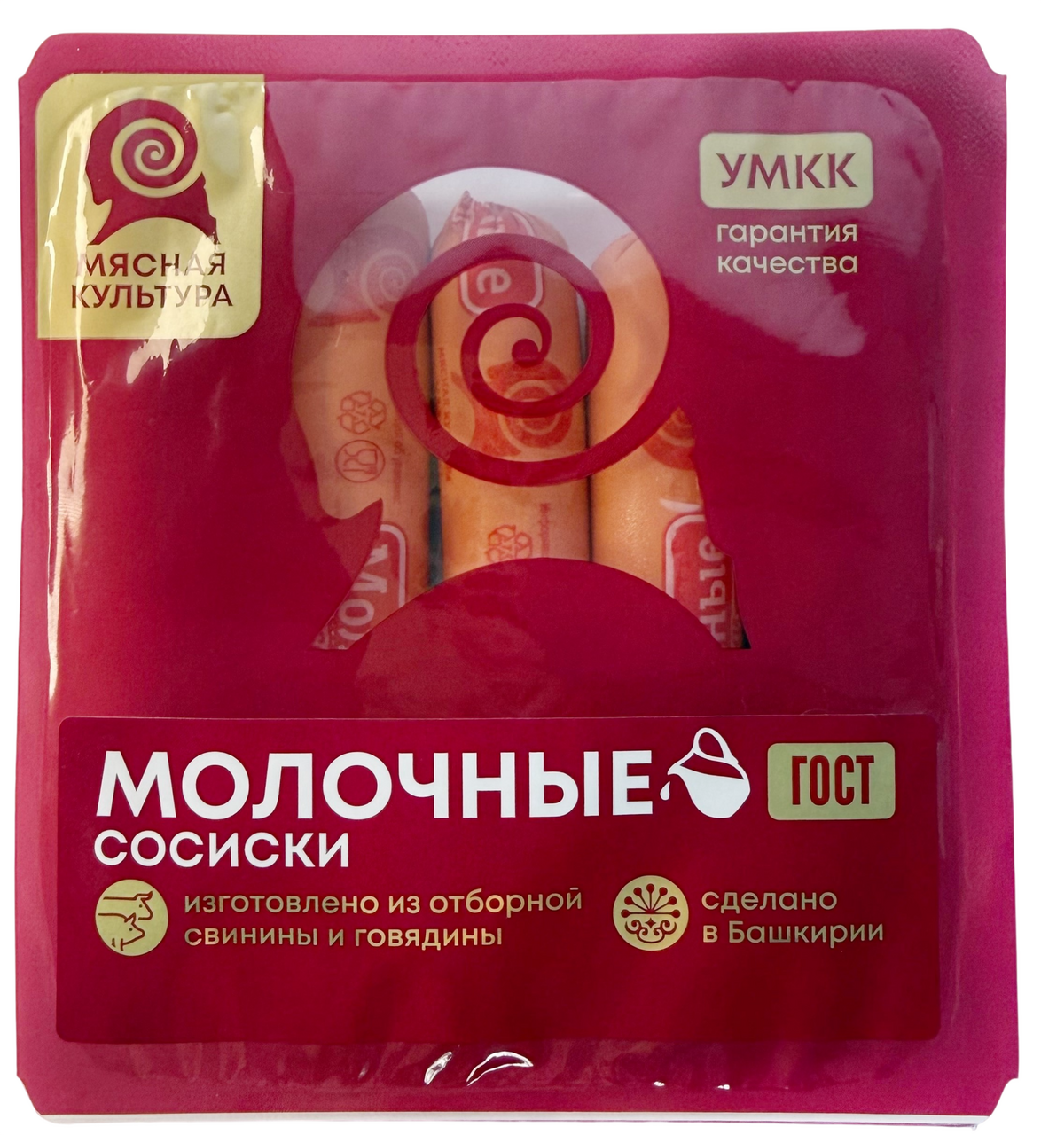 Сосиски Умкк Молочные вареные, 255г