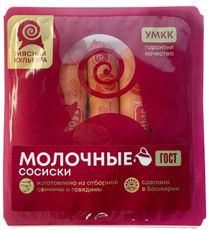 Сосиски Умкк Молочные вареные, 255г