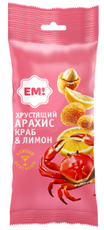 Арахис Ем в хрустящей оболочке королевский краб с лимоном, 60г
