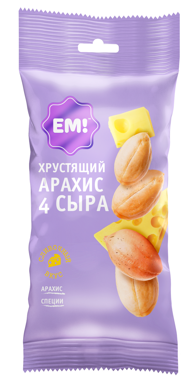 Арахис Ем жареный соленый 4 сыра, 60г