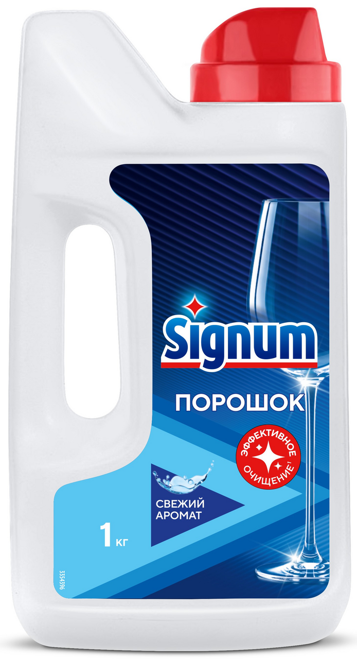 Изображение товара Порошок для посудомоечных машин Signum свежий аромат, 1кг