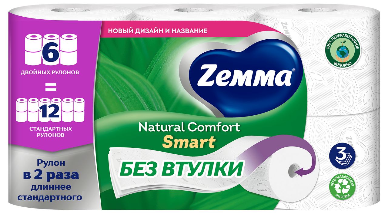 Туалетная бумага Zemma Natural Comfort Smart 3-слойная 6 рулонов
