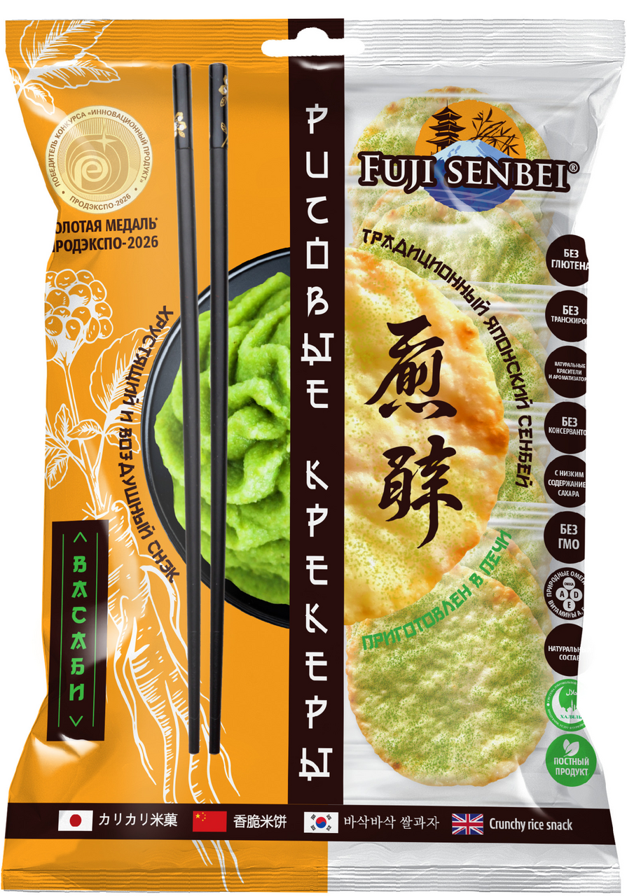 Крекеры рисовые Fuji Senbei васаби, 90г