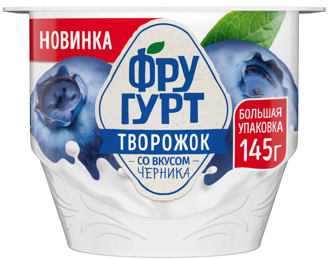 Творожок Фругурт черника 1.7%, 145г