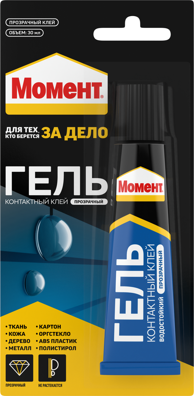 Клей Момент Контактный гель, 30мл
