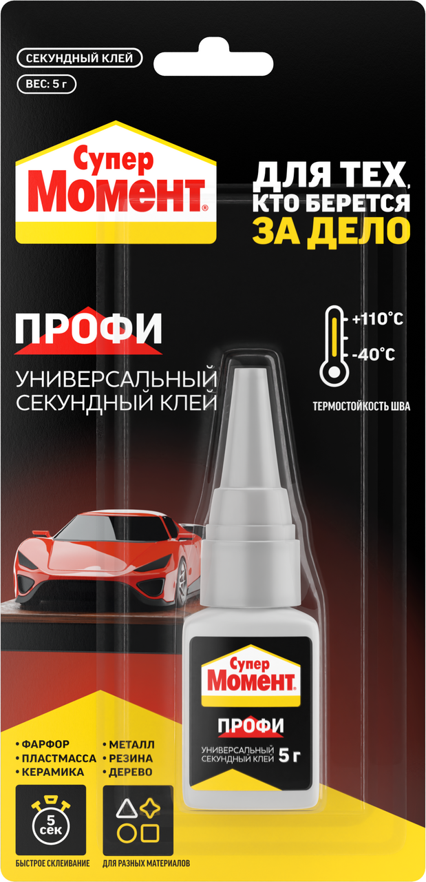 Изображение товара Клей Момент Супер профи, 5г