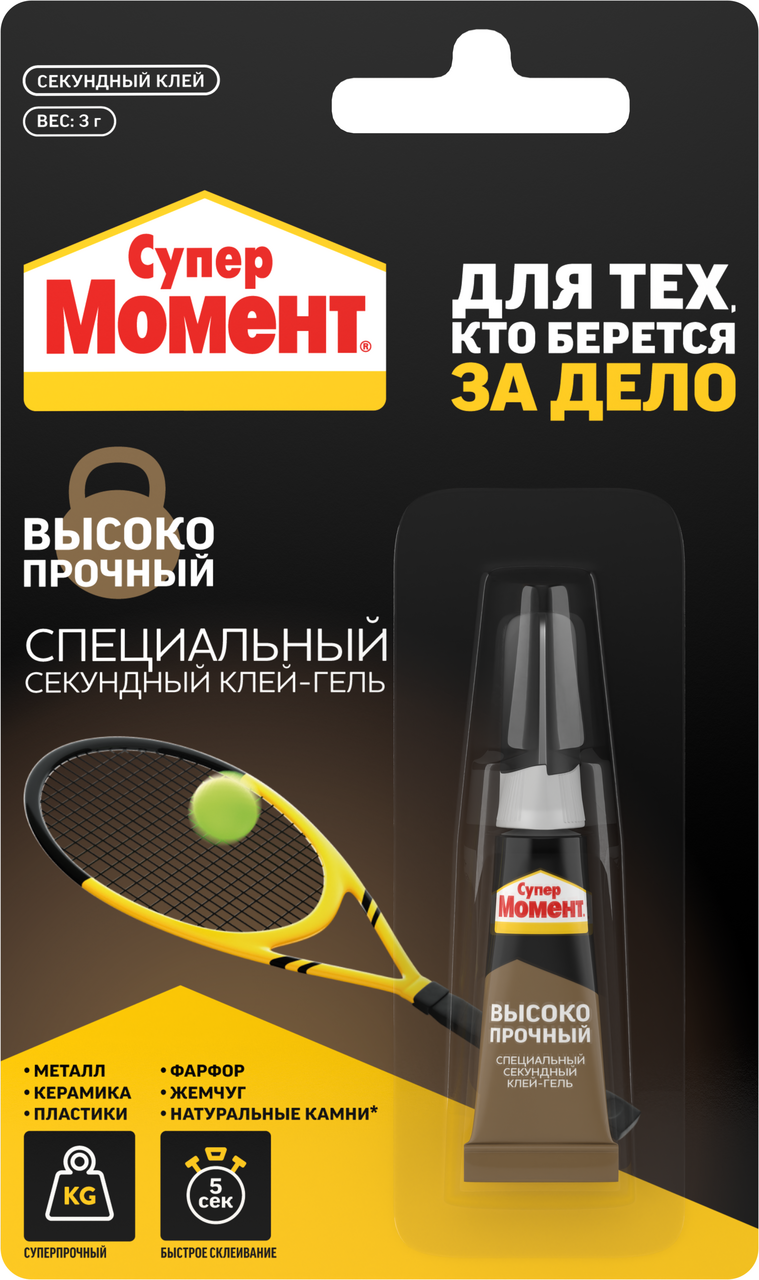 Изображение товара Клей Момент Супер высокопрочный, 3г Изображение товара Клей Момент Супер высокопрочный, 3г