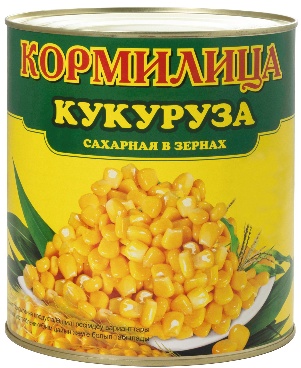 Кукуруза Кормилица сахарная, 2.3кг