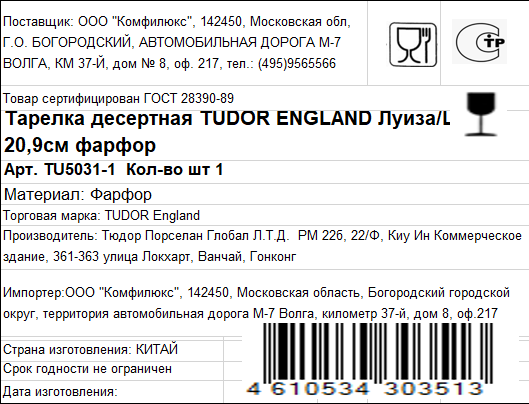 Превью изображения товара