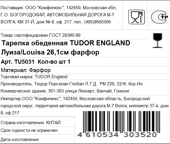 Превью изображения товара