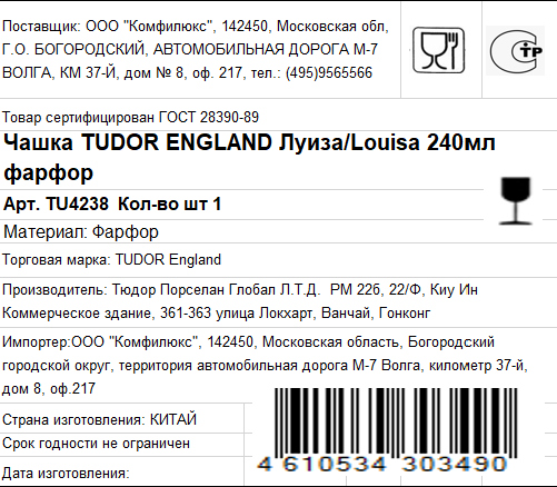 Превью изображения товара