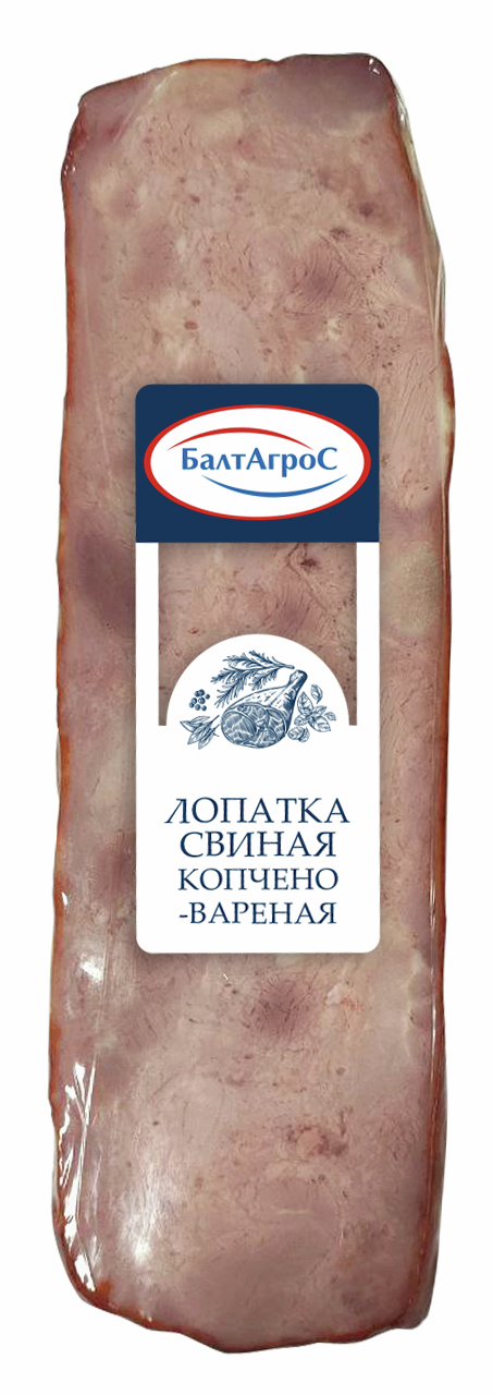 Лопатка свиная Балтагрос копчено-вареная, 350г