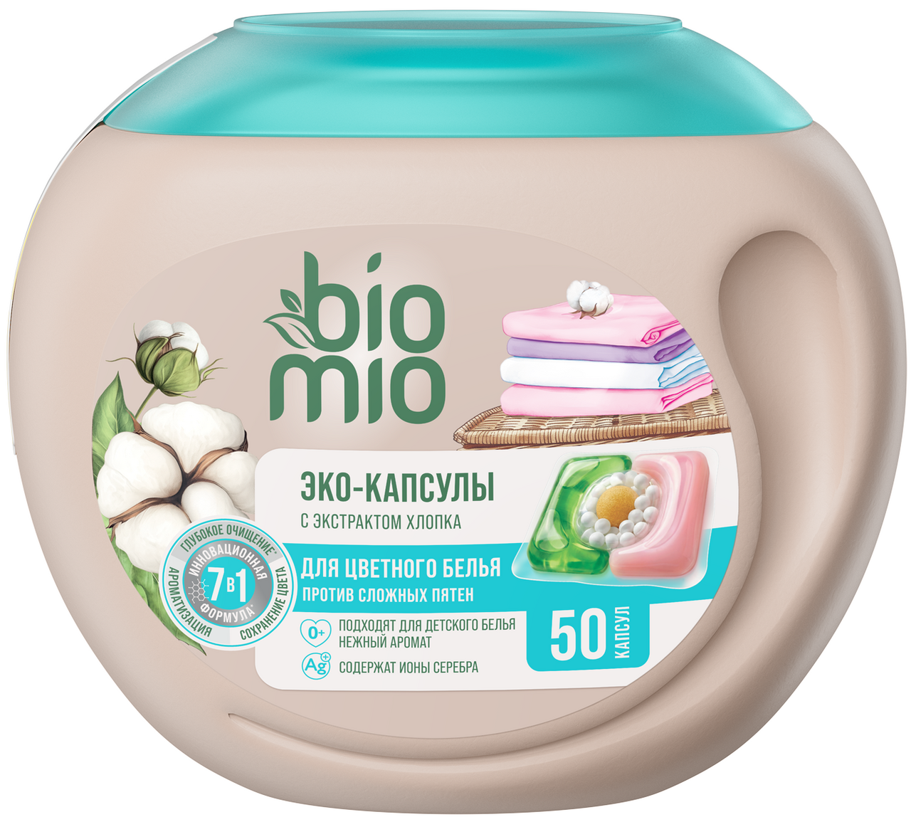 Эко-капсулы для стирки BioMio экстракт хлопка, 50шт