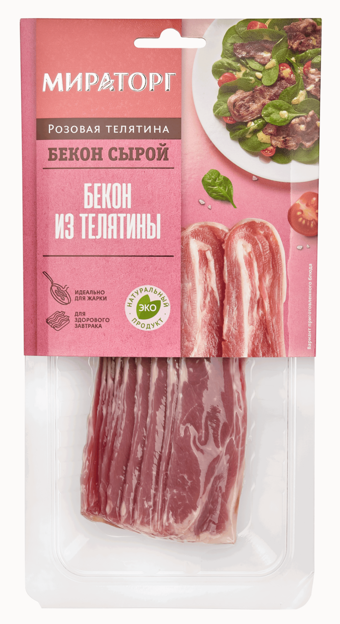 Бекон Мираторг розовая телятина охлажденный, 180г