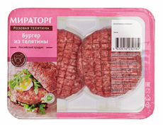 Бургер Мираторг розовая телятина охлажденный, 200г