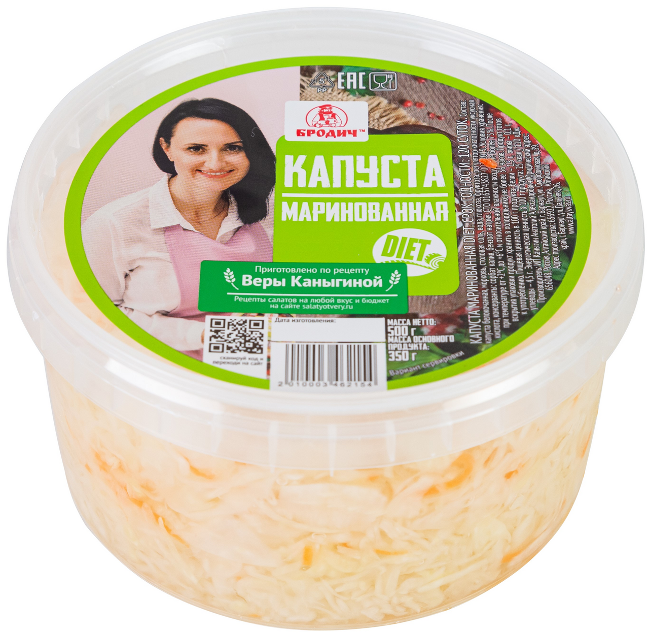 Капуста маринованная диетическая, 500г