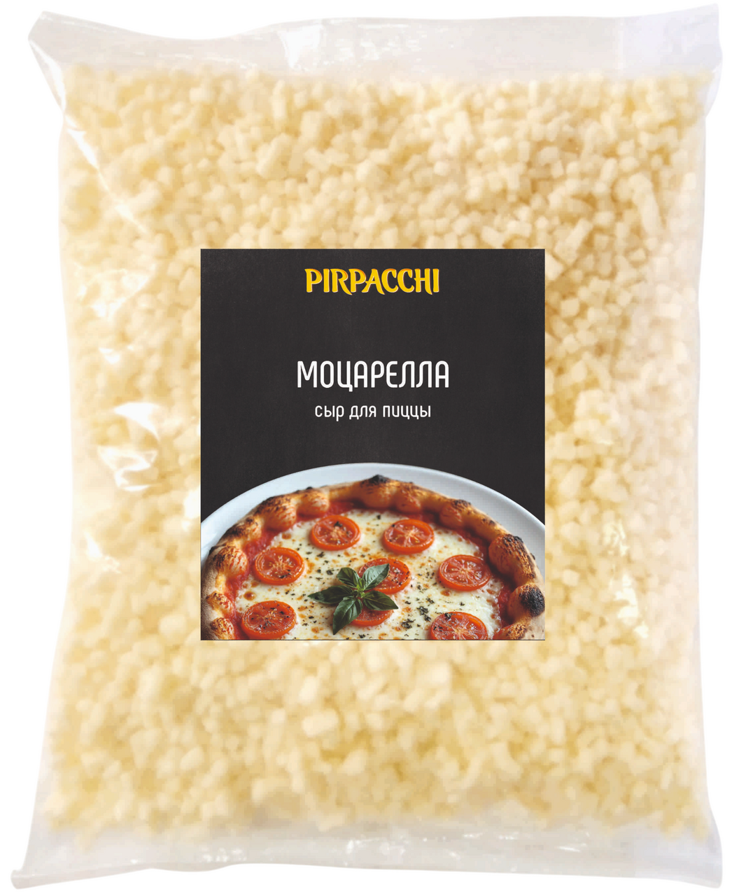 Сыр Pirpacchi Моцарелла для пиццы тертый 45%, 200г