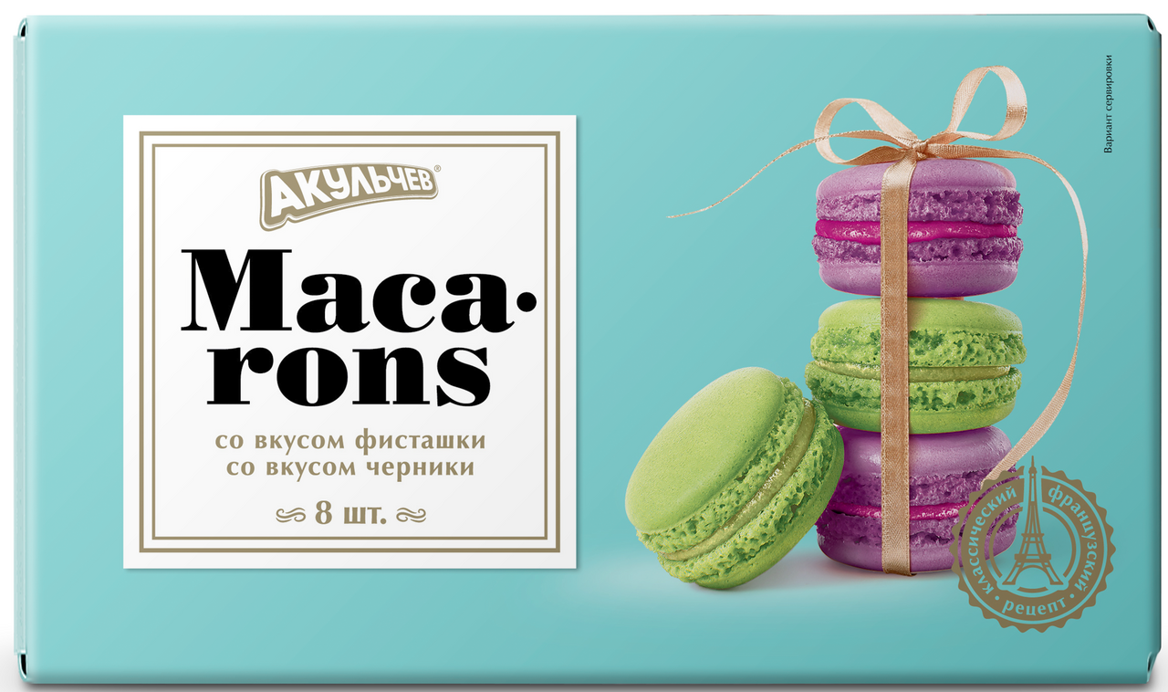 Пирожное Акульчев Макарон со вкусом фисташки и черники, 96г