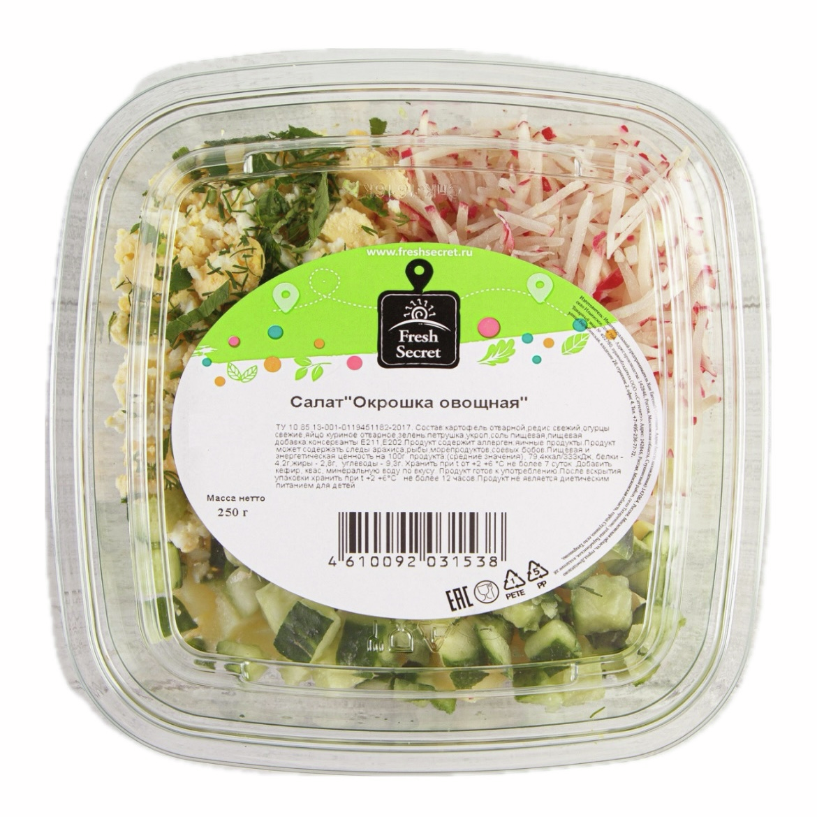 Салат Fresh Secret окрошка овощная, 250г
