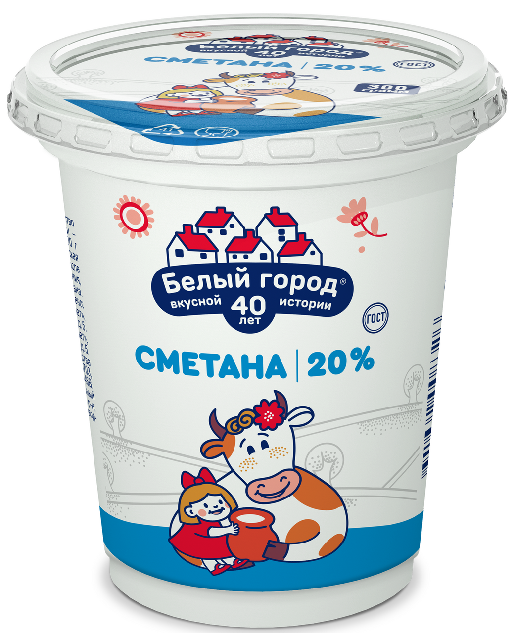 Сметана Белый город 20%, 300г