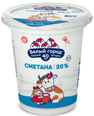 Сметана Белый город 20%, 300г