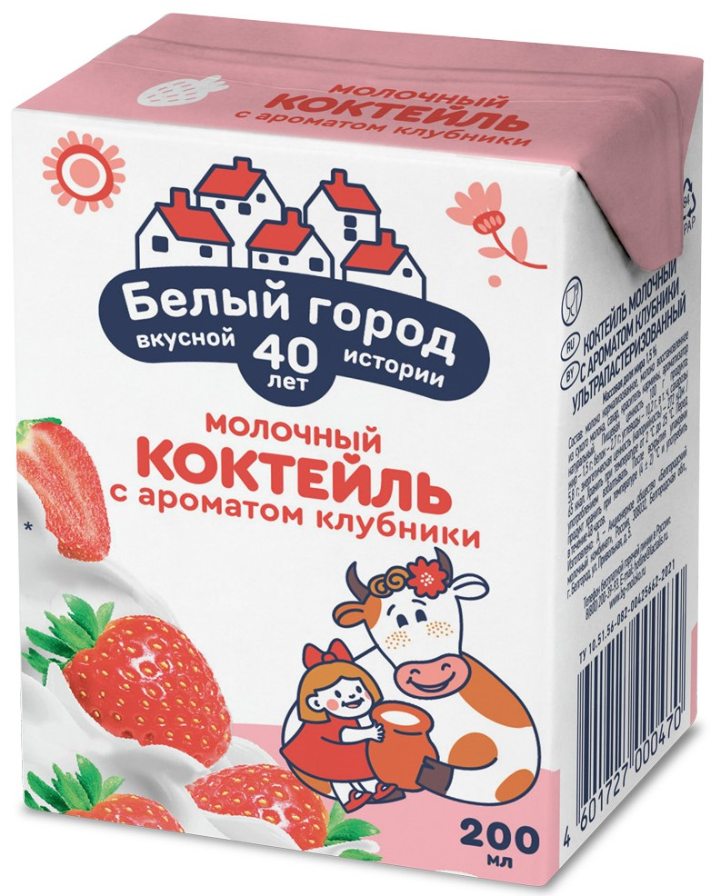 Коктейль молочный Белый город клубника 1.5%, 200мл