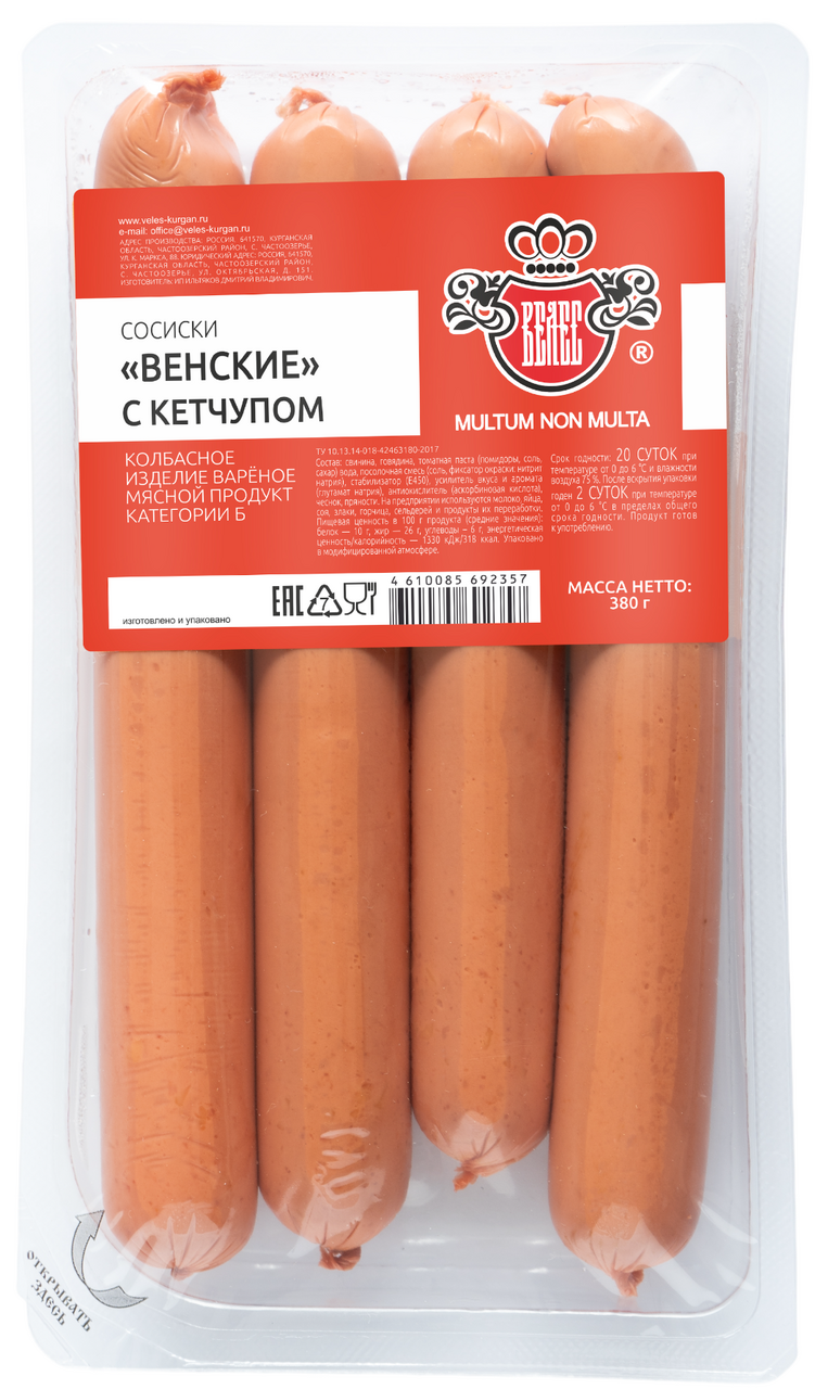 Сосиски Велес Венские с кетчупом вареные, 380г