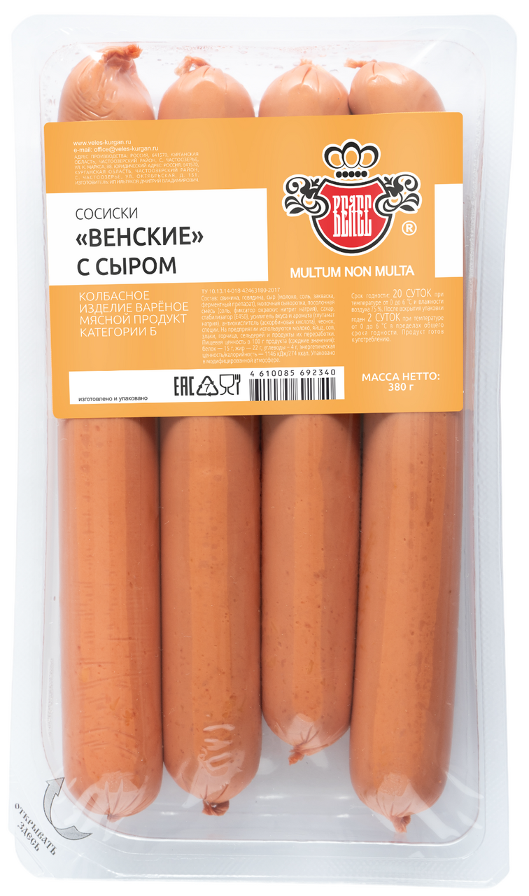 Сосиски Велес Венские с сыром вареные, 380г