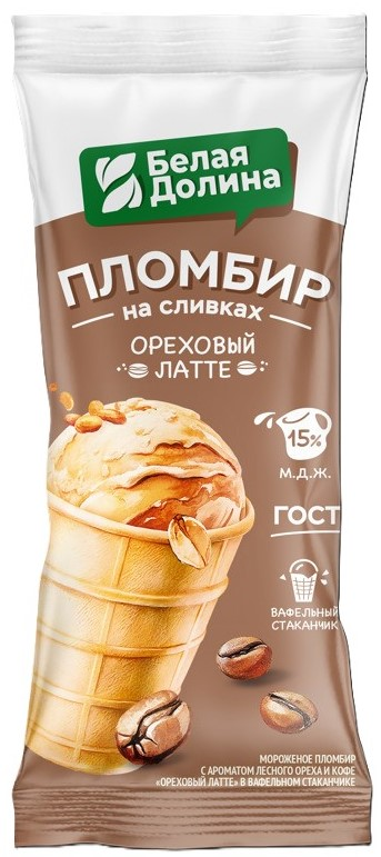 Мороженое пломбир Белая долина вафельный стаканчик ореховый латте, 70г