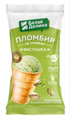 Мороженое пломбир Белая долина вафельный стаканчик фисташка, 70г
