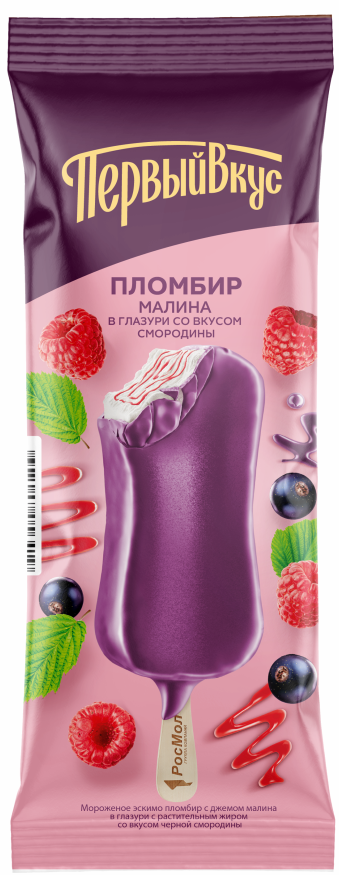 Мороженое пломбир Первый вкус эскимо малина и черная смородина, 75г