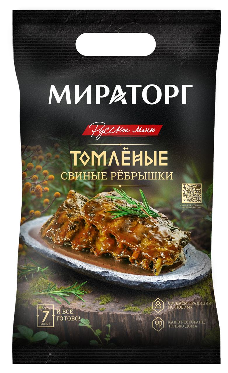 Ребрышки свиные Мираторг русское меню томленые, 500г