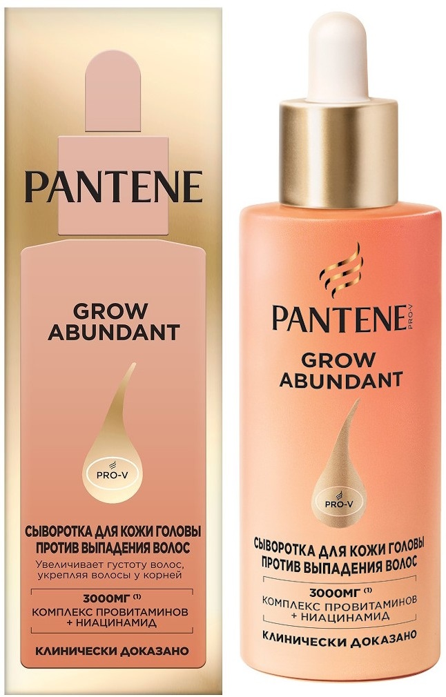 Сыворотка для кожи головы Pantene Pro-V Grow Abundant, 60мл
