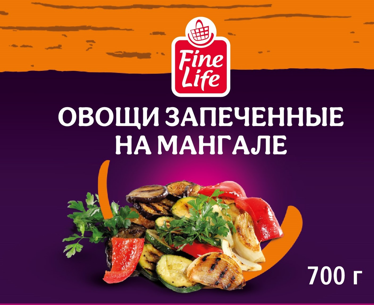 Fine Life Овощи запеченные на мангале, 700г
