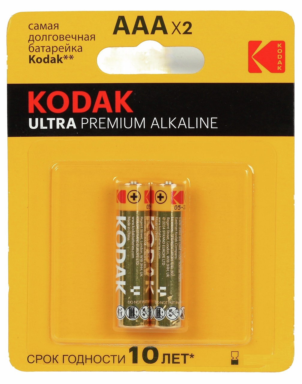 Батарейки Kodak Ultra Premium Alkaline AAA, 2шт