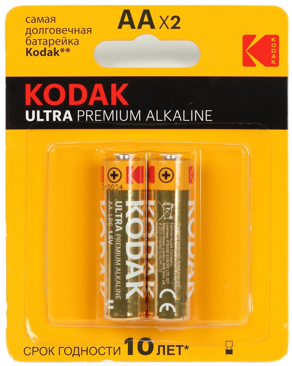 Батарейки Kodak Ultra Premium Alkaline AA, 2шт
